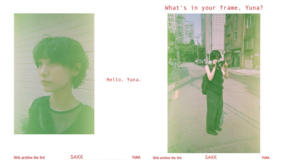Interview Project
